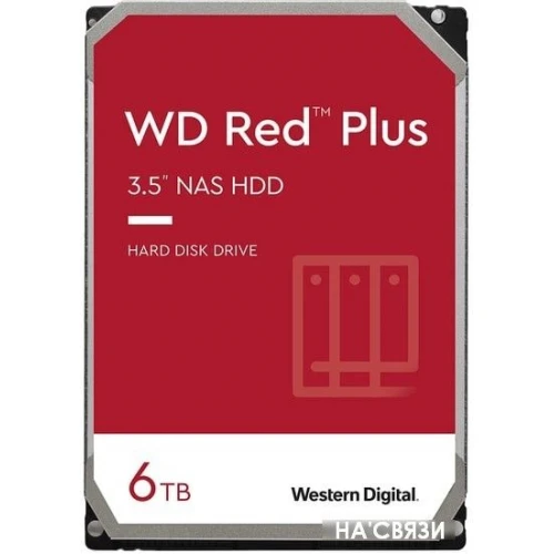 Жесткий диск WD Red Plus 6TB WD60EFZX в интернет-магазине НА'СВЯЗИ