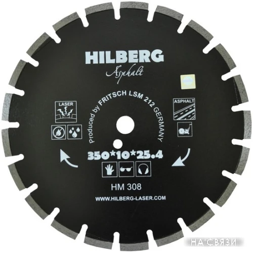 Отрезной диск алмазный Hilberg HF210