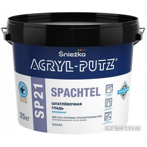 Шпатлевка Sniezka Acryl-Putz SP21 Spachtel 25 кг (белый)