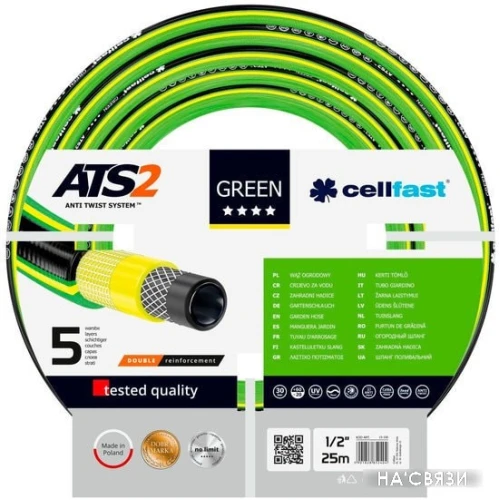Cellfast Green ATS2 (5/8", 25 м) 15-110