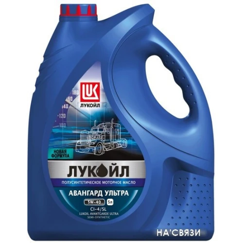 Моторное масло Лукойл Авангард Ультра 5W-40 API CI-4/SL 2013 5л