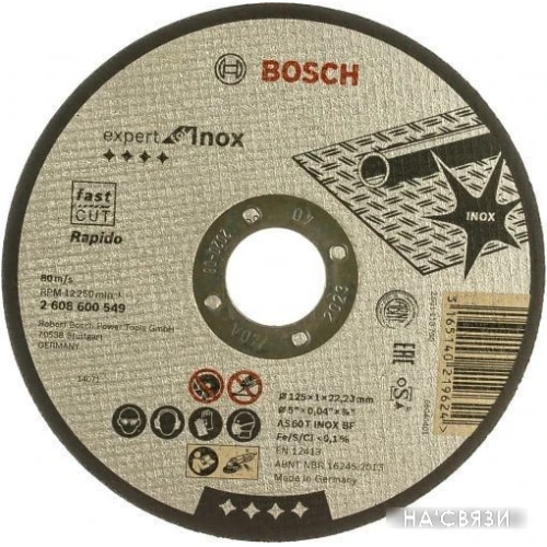 Обдирочный круг Bosch 2608600540