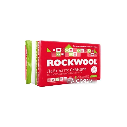 Теплоизоляция Rockwool Лайт Баттс Скандик 800x600 50 мм