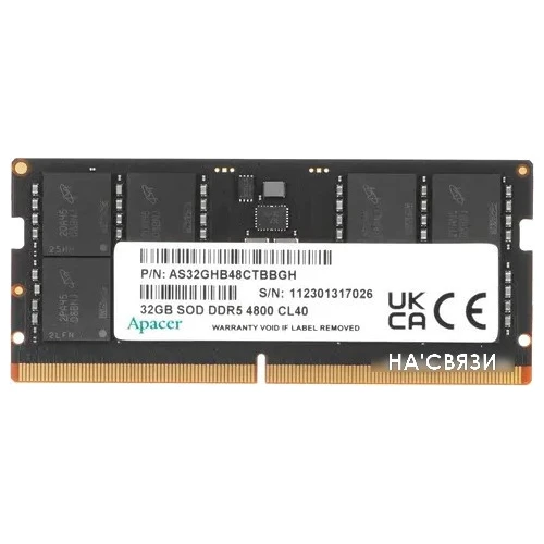 Оперативная память Apacer 32ГБ DDR5 SODIMM 4800 МГц AS32GHB48CTBBGH