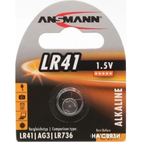 Ansmann LR41 [5015332]