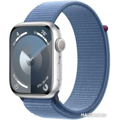 Умные часы Apple Watch Series 9 45 мм (алюминиевый корпус, серебристый/зимний синий, нейлоновый ремешок) в интернет-магазине НА'СВЯЗИ