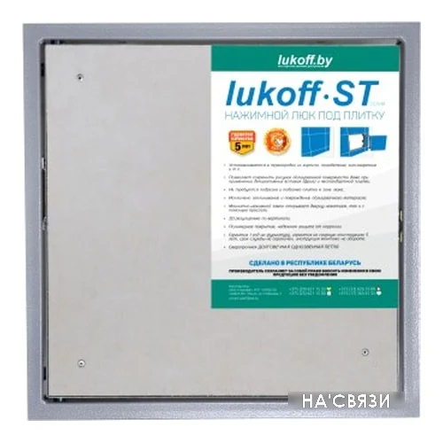Люк Lukoff ST Plus (40x60 см)