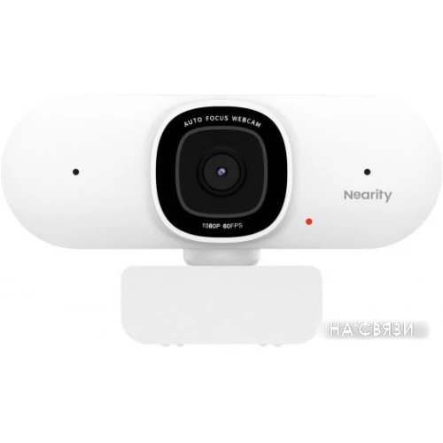 Веб-камера Nearity CC100 в интернет-магазине НА'СВЯЗИ