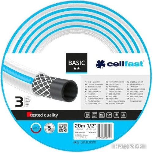 Cellfast Basic (1/2", 20 м) 10-400