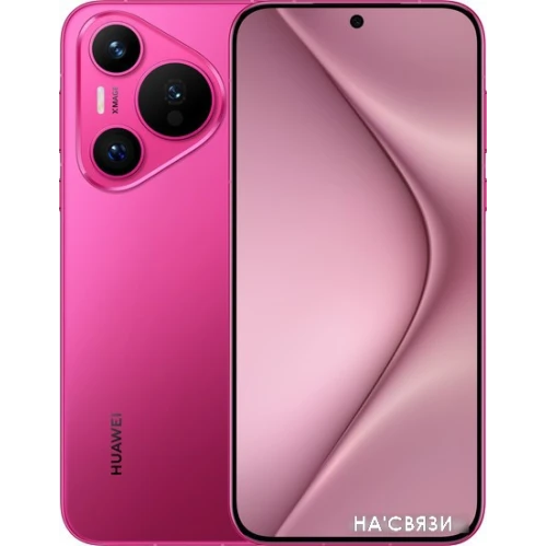 Смартфон Huawei Pura 70 ADY-LX9 12GB/256GB (розовый)