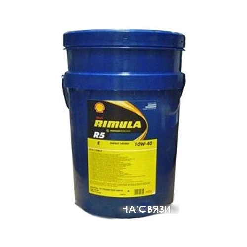 Моторное масло Shell Rimula R5 E 10W-40 20л