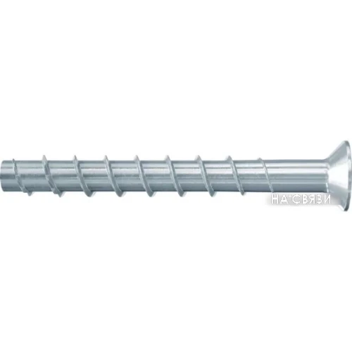 Шуруп Fischer FBS II 8x60 10/- SK ZP CONCRETE SCREW 536880 (50 шт)