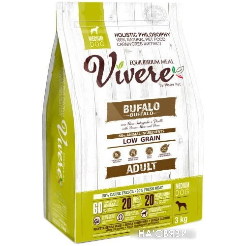 Сухой корм для собак Vivere Medium Adult Buffalo (для взрослых средних пород с буйволом) 3 кг