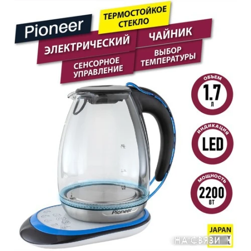 Электрический чайник Pioneer KE820G