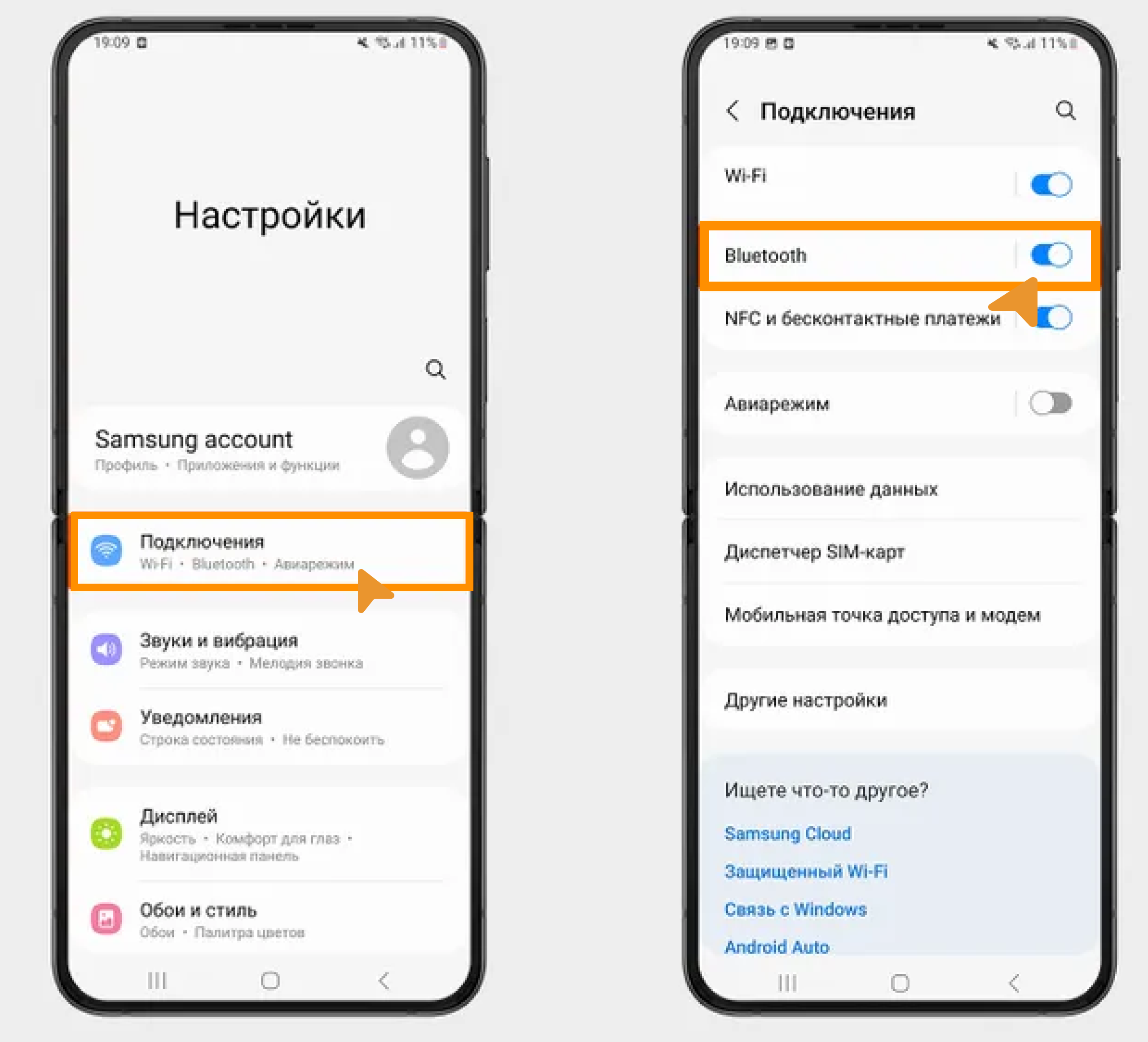 две пары наушников к одному телефону bluetooth (100) фото