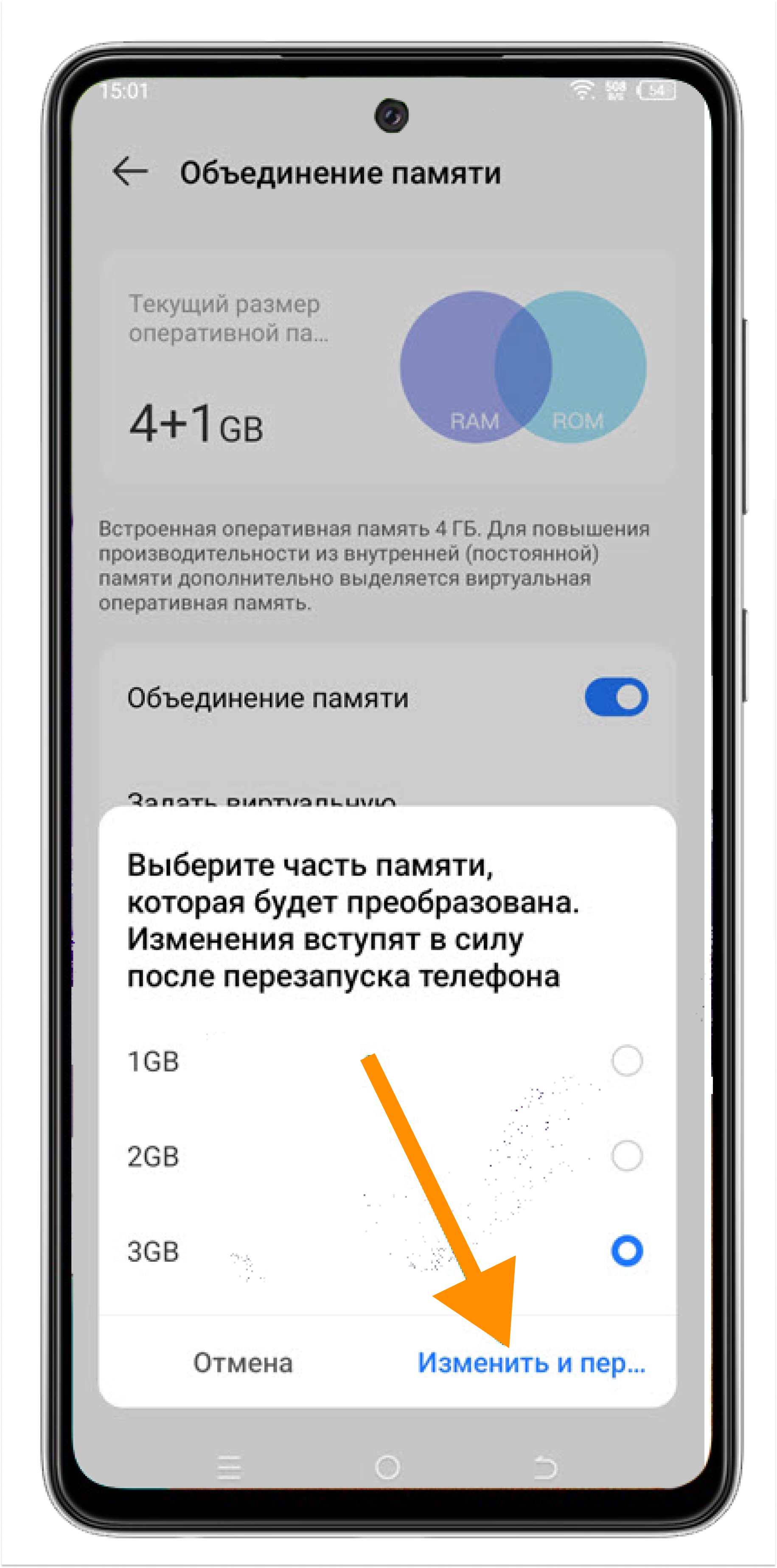 Как на телефоне Tecno расширить оперативную память