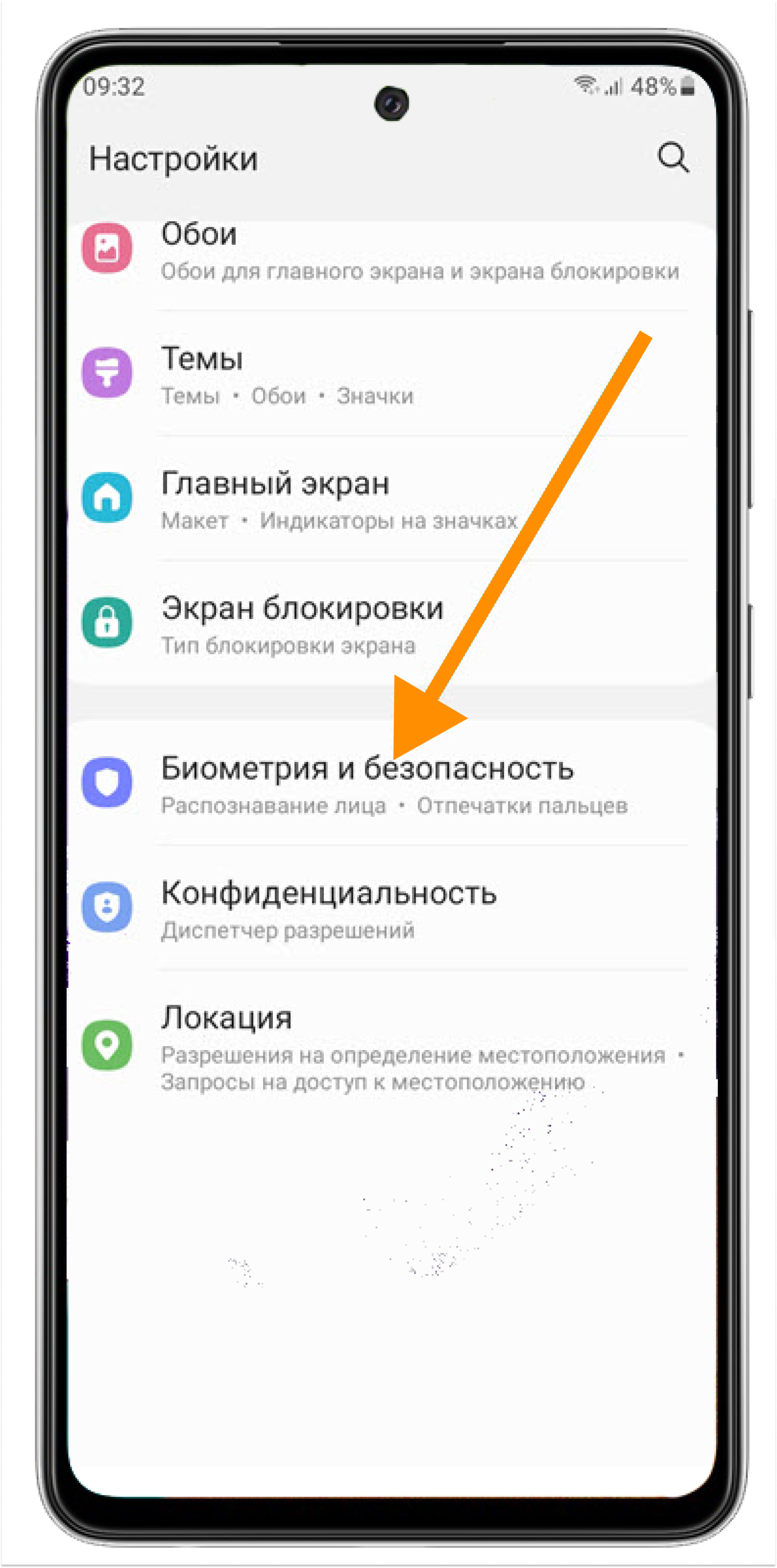 Как отключить разблокировку экрана по лицу на вашем смартфоне Samsung