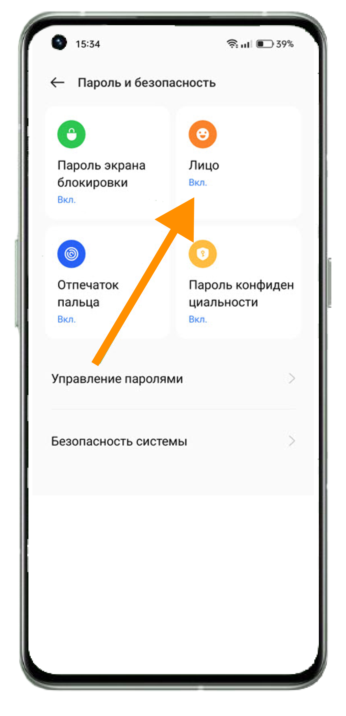 Журнал блокировки экрана - Сообщество realme