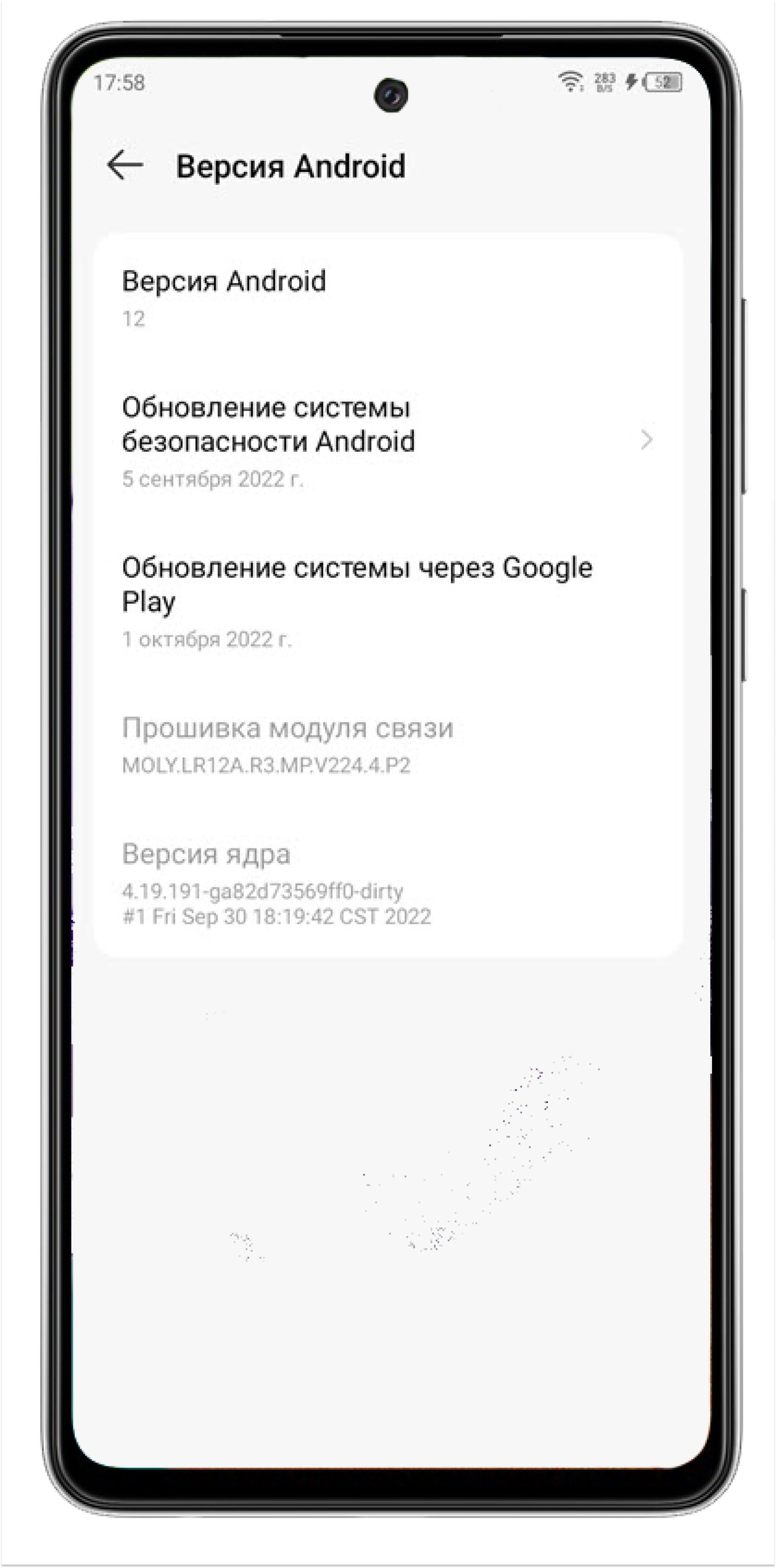 Как узнать, какая версия Android на телефоне Tecno