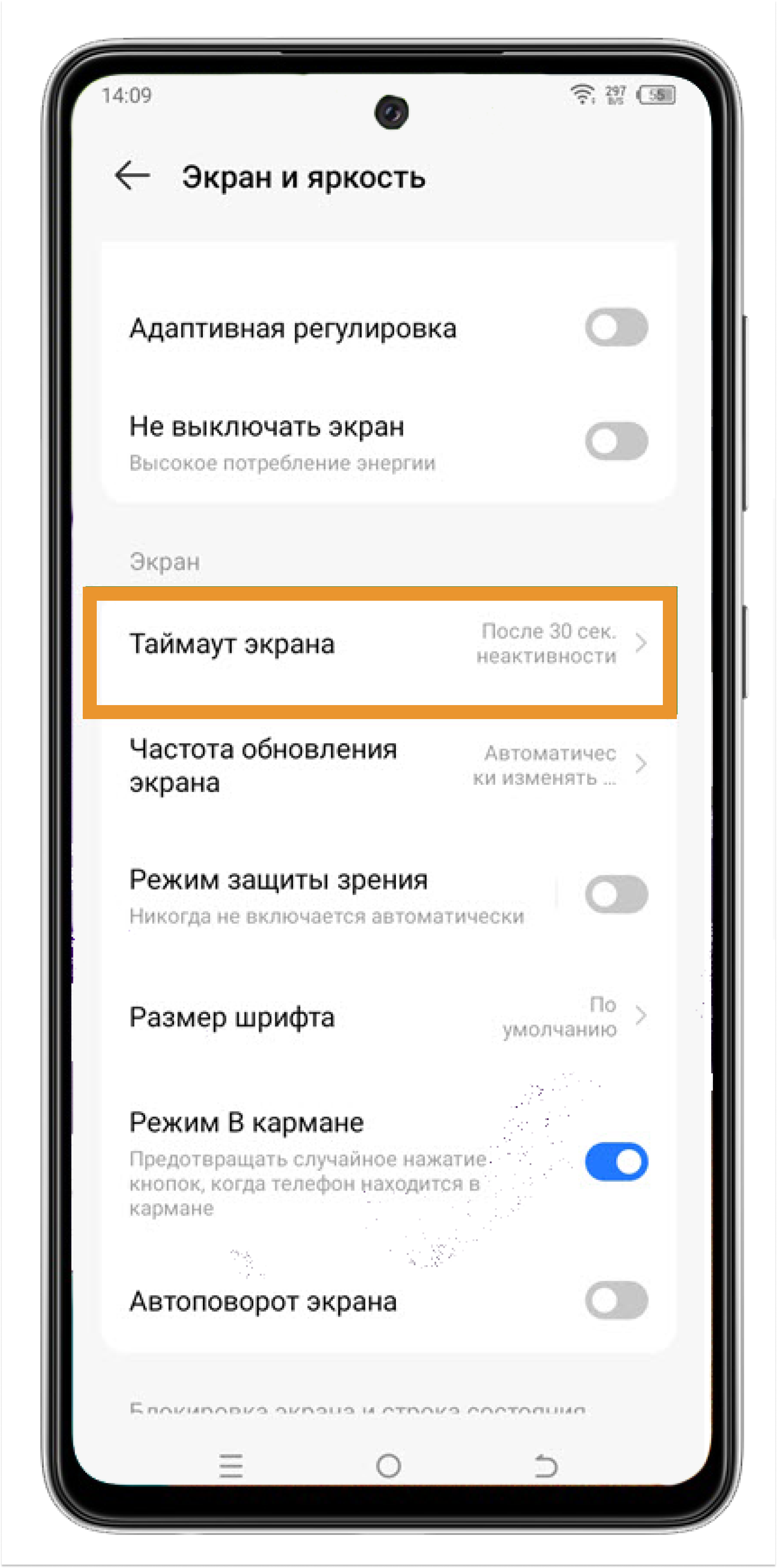 Как на телефоне Tecno расширить оперативную память