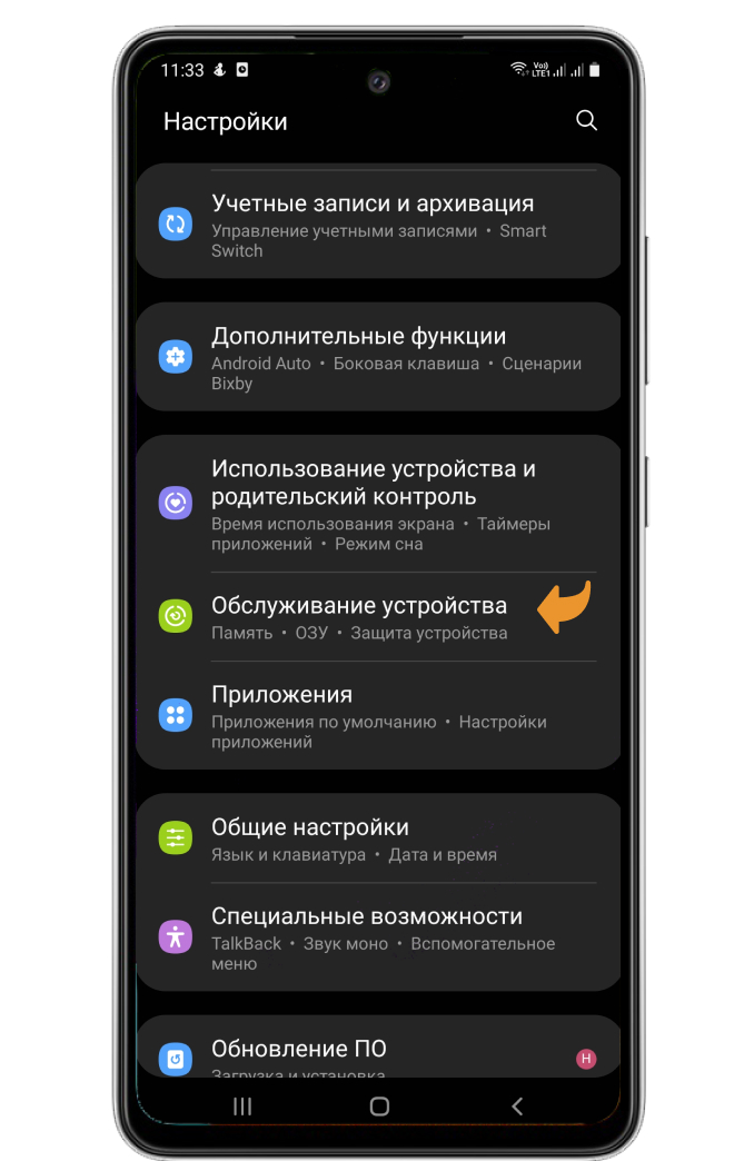 Купить Смартфон Samsung Galaxy A52 6/GB, черный в Калининграде