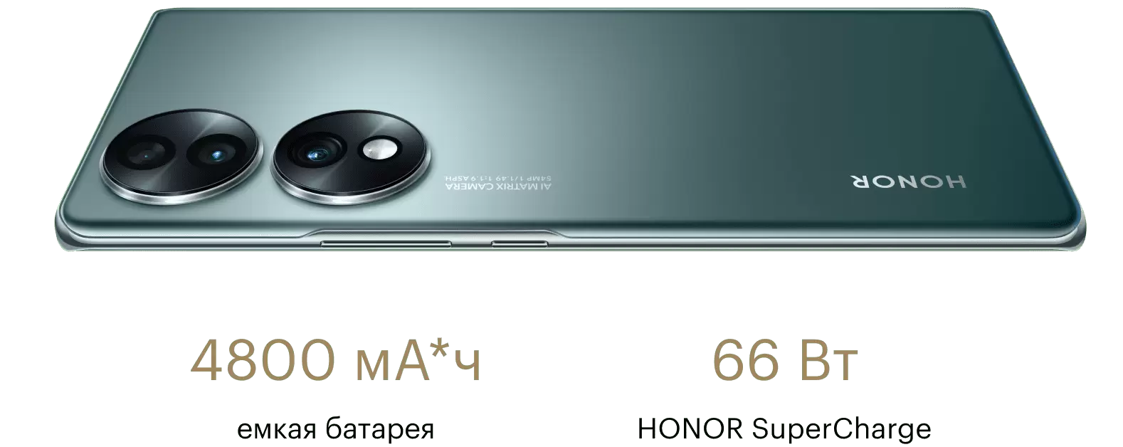 Honor 70 128 гб. Хонор 70. Honor 70. Honor Superlight 66 Вт. Смартфон Honor 70 Global 5g 8/128 ГБ (Honor 70 Global) изумрудно-зеленый.