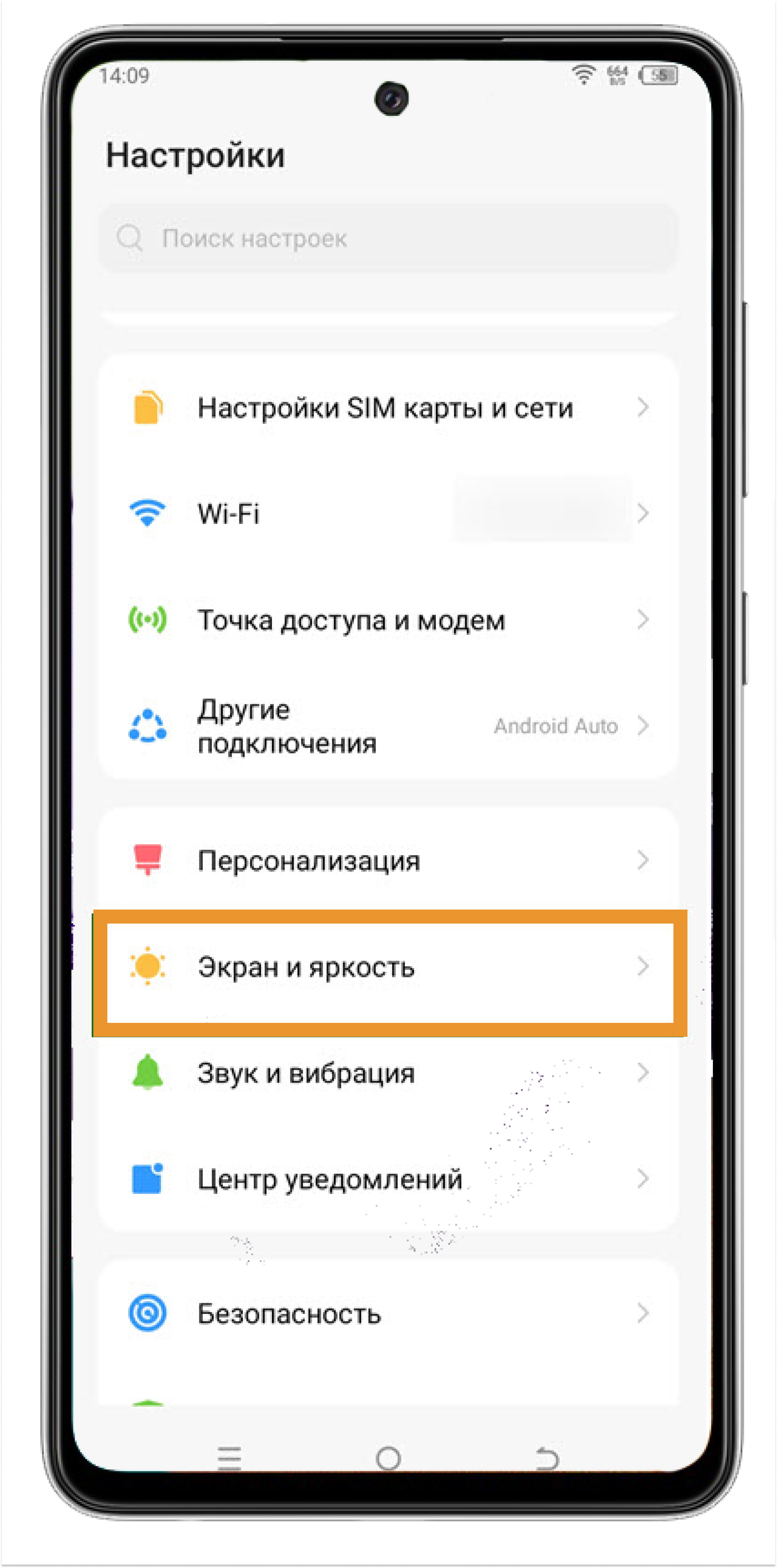 Как на телефоне Tecno расширить оперативную память