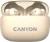 Наушники Canyon OnGo 10 ANC TWS-10 (бежевый) в интернет-магазине НА'СВЯЗИ
