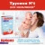 Трусики-подгузники Huggies 3 Disney Boy Box (116 шт)