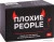 Карточная игра Pufpuf Плохие People 108