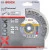 Отрезной диск алмазный Bosch X-Lock Best Universal 2608615161