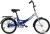 Велосипед AIST Smart 20 1.0 (серый/синий, 2019) в интернет-магазине НА'СВЯЗИ