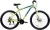 Велосипед Krakken Flint 29 р.18 2021 (желтый/синий) в интернет-магазине НА'СВЯЗИ