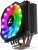 Кулер для процессора Zalman CNPS9X Optima RGB в интернет-магазине НА'СВЯЗИ