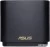 Wi-Fi система ASUS ZenWiFi AX Mini XD4 (2 шт., черный) в интернет-магазине НА'СВЯЗИ