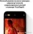 Смартфон Apple iPhone 12 Pro 256GB Воcстановленный by Breezy, грейд B (графитовый) в интернет-магазине НА'СВЯЗИ