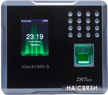 Биометрический терминал ZKTeco iclock1000-G в интернет-магазине НА'СВЯЗИ