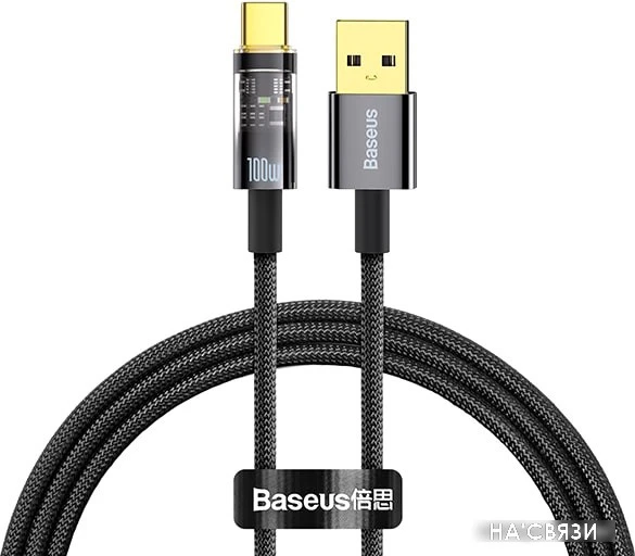 Кабель Baseus Explorer Series Auto Power-Off Fast Charging USB Type-A -USB Type-C (2 м, черный)