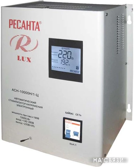 Стабилизатор напряжения Ресанта Lux АСН-10000Н/1-Ц