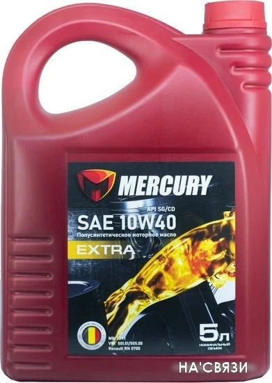 Моторное масло Mercury EXTRA 10W-40 5л