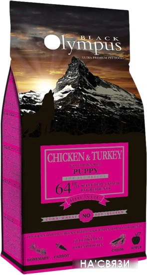 Сухой корм для собак Black Olympus Puppy All Breeds Chicken & Turkey (для щенков всех пород с курицей и индейкой) 12 кг