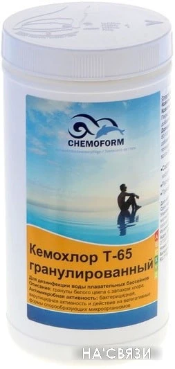 Chemoform Кемохлор T-65 гранулированный 1кг