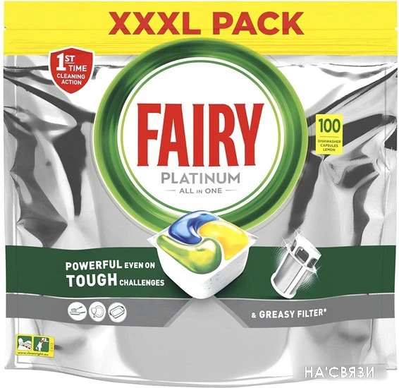 Капсулы для посудомоечной машины Fairy Platinum Lemon All in 1 (100 шт) в интернет-магазине НА'СВЯЗИ