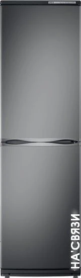 Холодильник ATLANT ХМ 6025-060 в интернет-магазине НА'СВЯЗИ