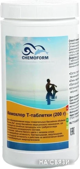 Chemoform Кемохлор T в таблетках по 200г 1кг