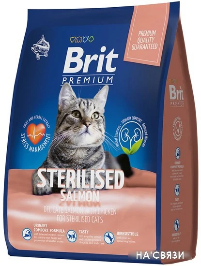 Сухой корм для кошек Brit Premium Cat Sterilized Salmon & Chicken 2 кг