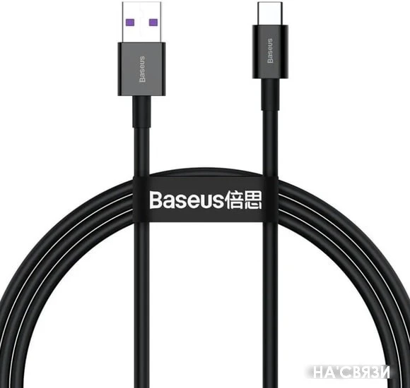 Кабель Baseus Superior USB Type-A - Type-C 66 Вт (2 м, черный)