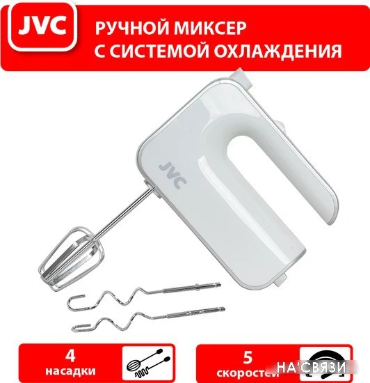 Миксер JVC JK-MX115