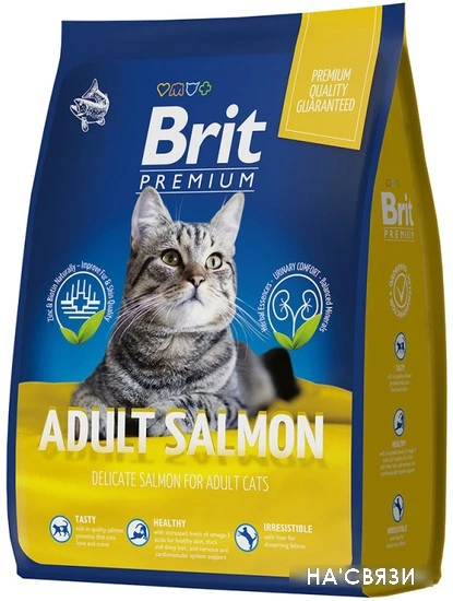 Сухой корм для кошек Brit Premium Cat Adult Salmon 2 кг